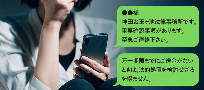 05031335920からのSMS